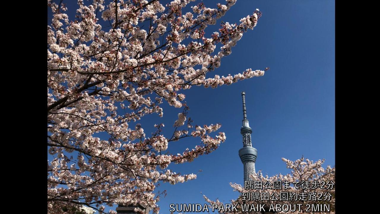 Hotel Amanek Asakusa Azumabashi Sky Tokyo prefektur Exteriör bild